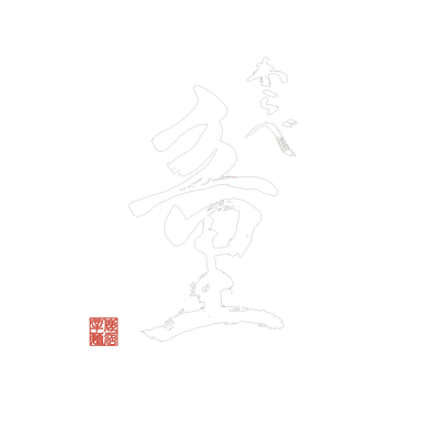 鹿沼辛麺 童 わらべ