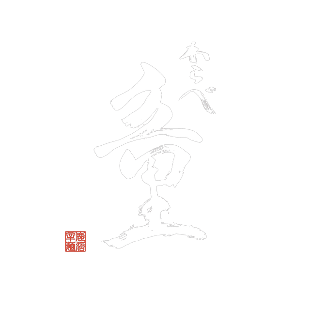 鹿沼辛麺 童 わらべ